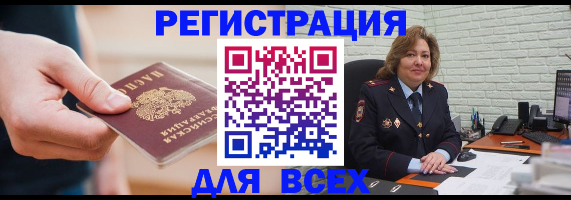 форма 3 в Челябинске