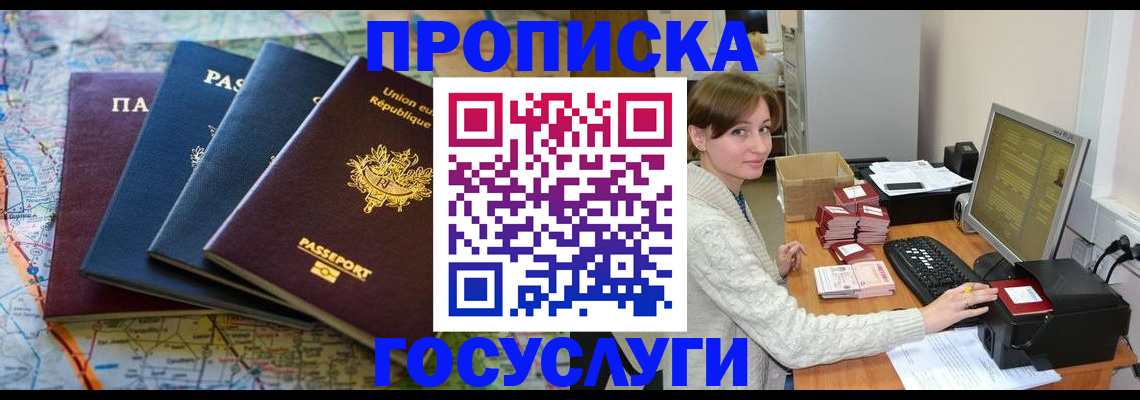 форма 3 в Челябинске
